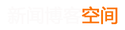 阿克陶县新闻网